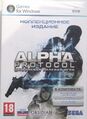 AlphaProtocol PC RU Box Front CE.jpg
