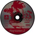 DororoDemo PS2 JP disc.jpg