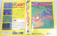 Flicky FM7 JP Box.jpg