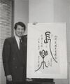 Takenori Kogata 1994.jpg