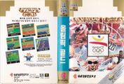 OlympicGold MD KR cover.jpg