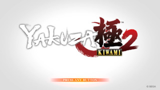 Yakuza Kiwami 2 PS4 title.png