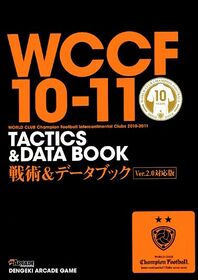 WCCF1011SaDB Book JP.jpg