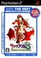 SakuraTaisen3 PS2 JP Box SegatheBest.jpg