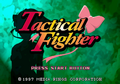 TacticalFighter Saturn JP SStitle.png