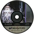 DarkSeed Saturn JP Disc.jpg