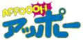 Appoooh logo.png