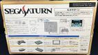 Saturn Asia Console Long Box Back.jpg