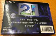 Saturn Forte 2-in-1 Memory Card + Extended RAM Cartridge Box Back.jpg