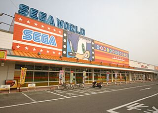 SegaWorld Japan Tobe.jpg