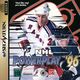 NHLPowerplay96 Saturn JP Box Front.jpg