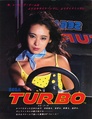 Turbo VCOObject JP Flyer.pdf