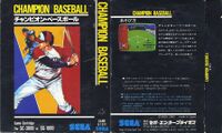 ChampionBaseball-SG-JP-B.jpg