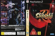 Shinobi02 PS2 JP cover.jpg