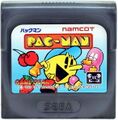 PacMan GG JP Cart.jpg