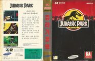 JurassicPark MD KR cover.jpg