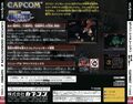 CapcomGeneration2 Saturn JP Box Back.jpg