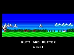 Putt and Putter SMS credits.pdf