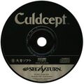 Culdcept Saturn JP Disc.jpg