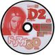 DorimagaGDVol4 DC JP Disc.jpg