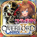 ChainChronicle Android icon 362.png