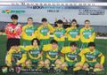 JEFUnited MatchDayCard 166 Front.jpg