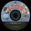 KFS MCD JP Disc.jpg