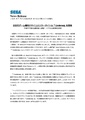 PressRelease JP 2005-02-18 1.pdf