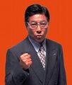 HidekazuYukawa 1998.jpg