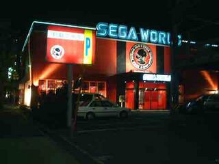 SegaWorld Japan Shikahama.jpg