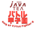 JTBKKoVF3 logo.png