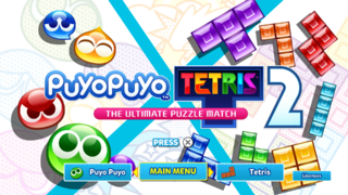Puyo Puyo Tetris 2 PS5 title.png
