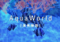 AquaWorld Saturn JP SStitle.png