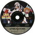 CubeBattlerShou Saturn JP Disc Genteiban.jpg