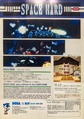 Cyber Dome JP Flyer.pdf