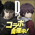 Dx2 Android icon 3110.png