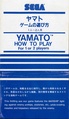 Yamato SG-1000 JP Manual.pdf