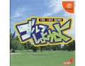 Golf Shiyouyo DC JP Manual.pdf