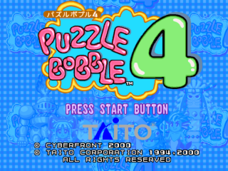PuzzleBobble4 DC JP Title.png