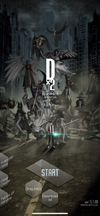Dx2 Shin Megami Tensei Liberation na title.png