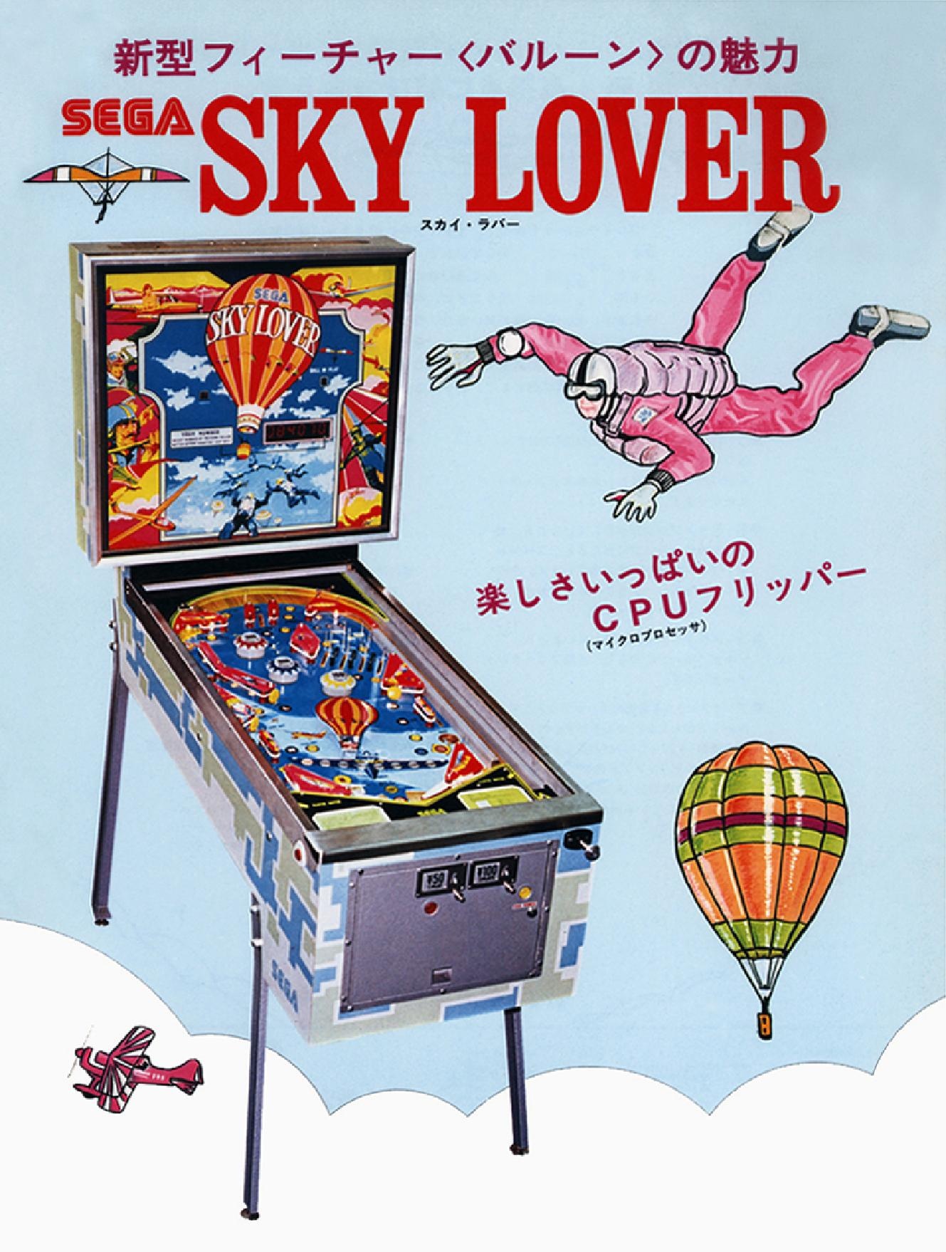 SkyLover Pinball JP Flyer.pdf