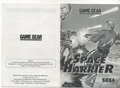 Space Harrier GG US Manual.pdf