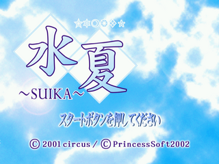 Suika title.png