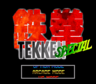 TekkenSpecial MD TW Title.png