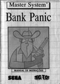 BankPanicSMSBRManual.pdf