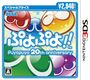 PuyoPuyo20th 3DS JP Box SpecialPrice.jpg