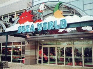 SegaWorld Japan UtsukushigaHidari 1993-05.jpg
