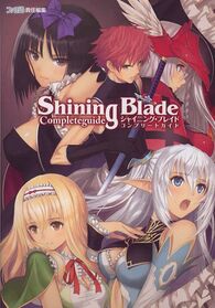ShiningBladeCompleteGuide Book JP.jpg