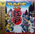 Back to the Edo (Sample) MegaLD JP Front+Obi.jpg