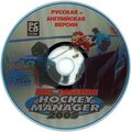 NHLEHM2005 PC RU Disc Triada.jpg